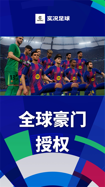 第5张截图