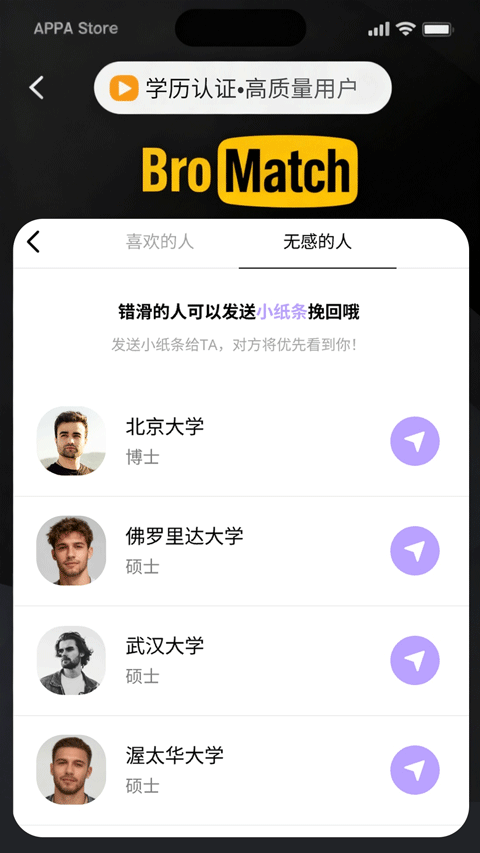 第4张截图