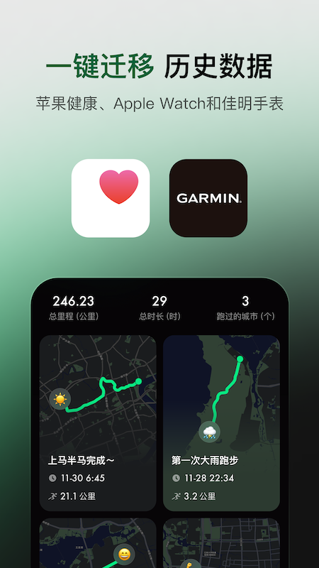 第4张截图