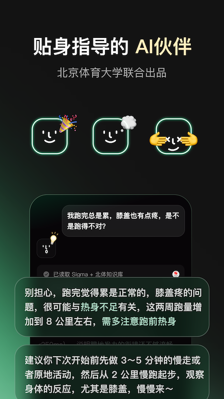 第3张截图