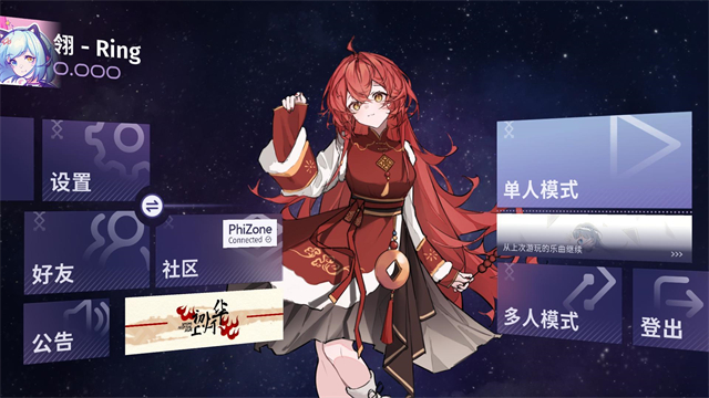 第3张截图