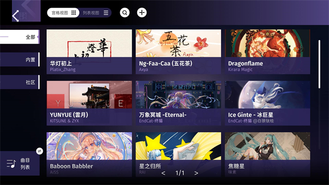第2张截图