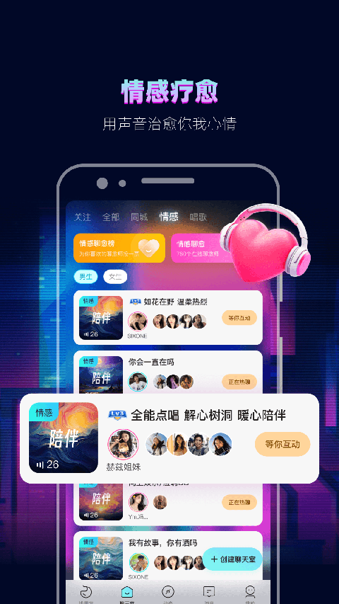 第3张截图