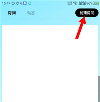 赫兹创建房间入口截图