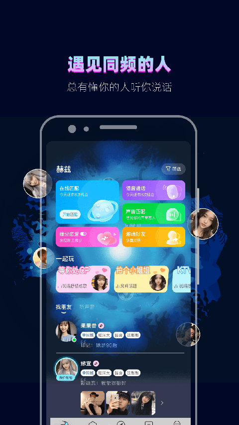 第1张截图
