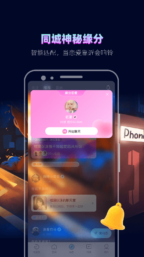 第4张截图