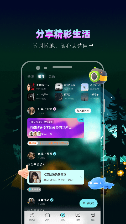第5张截图