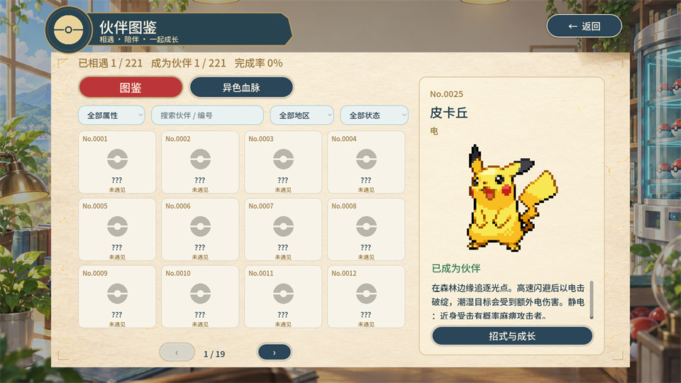 第1张截图