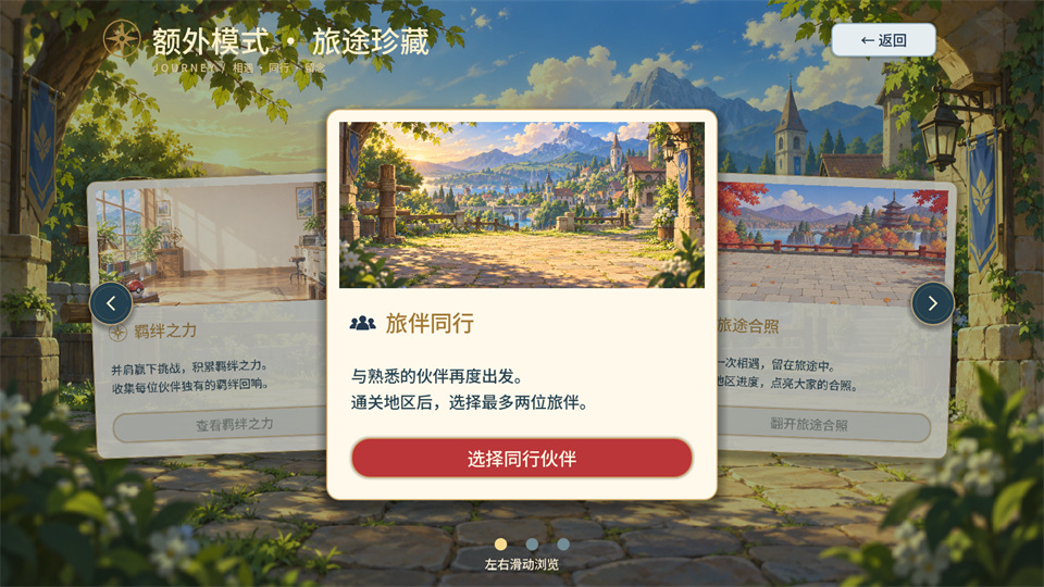 第3张截图