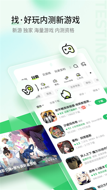 第3张截图