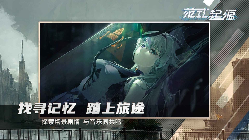 第3张截图