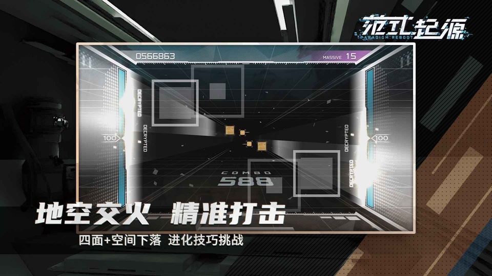 第2张截图