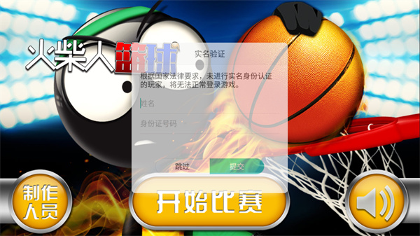 第1张截图