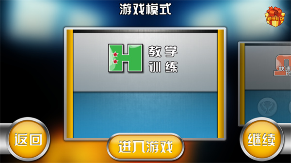 第2张截图