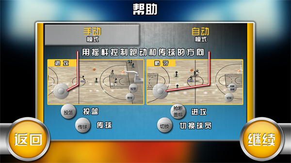 第3张截图