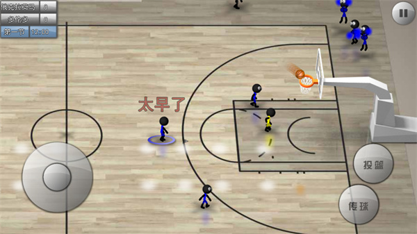 第5张截图