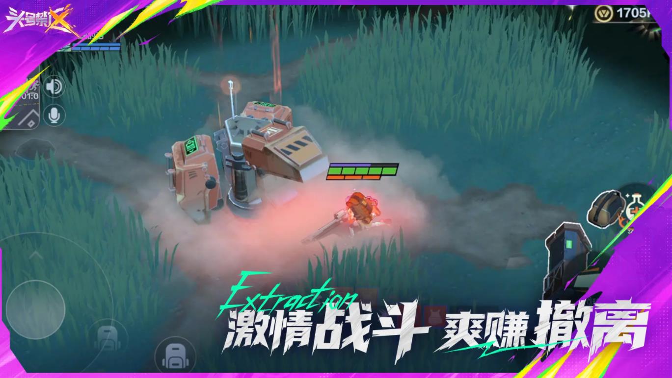 第4张截图