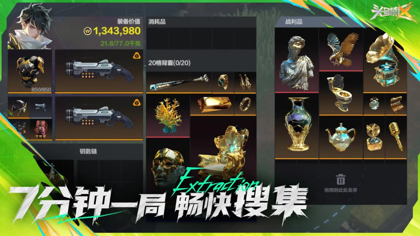 第3张截图
