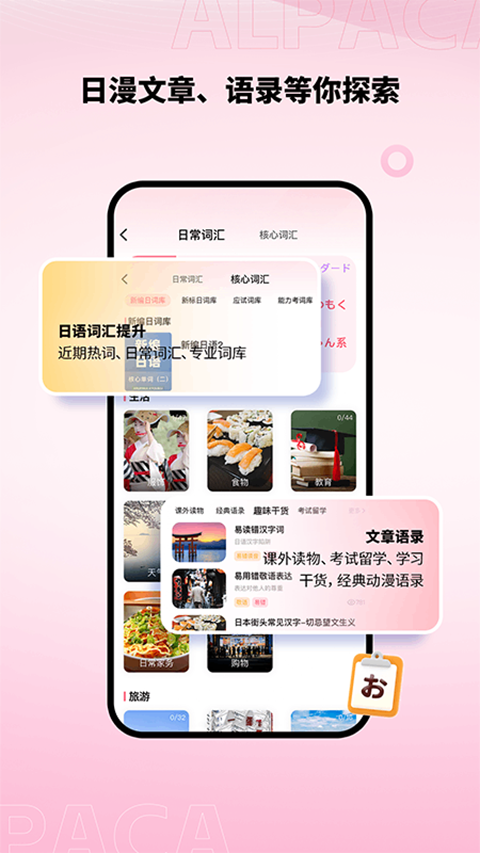 第4张截图