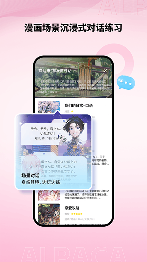 第3张截图