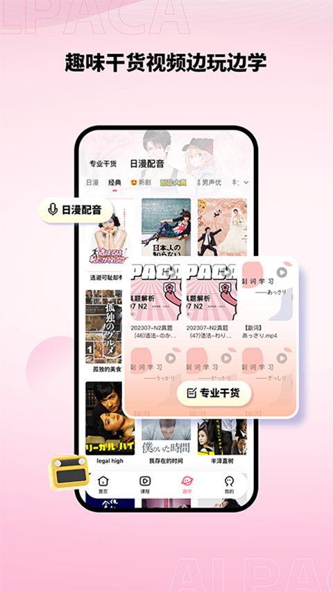第2张截图