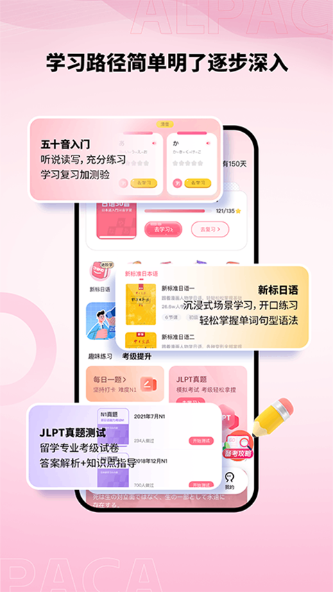 第1张截图