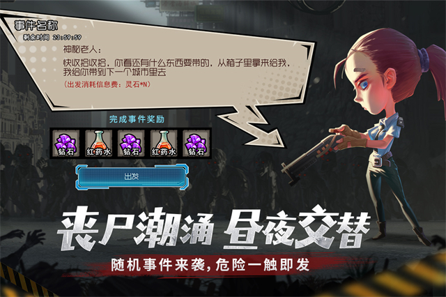 第3张截图