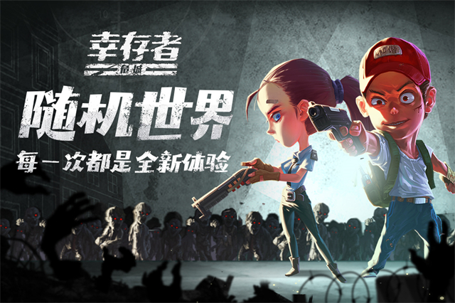 第1张截图