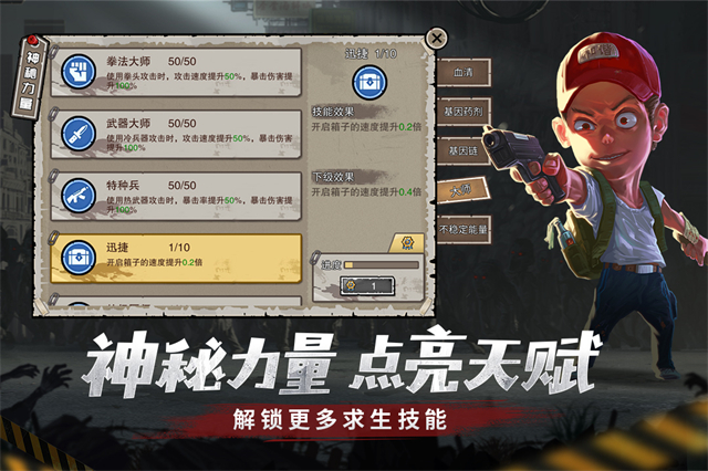 第4张截图