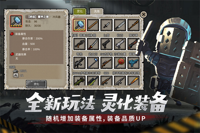 第5张截图