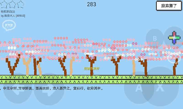 第4张截图