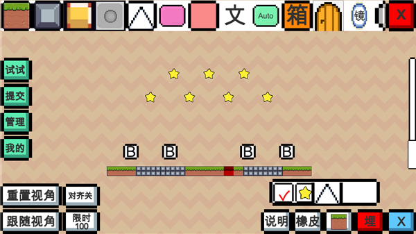 第5张截图