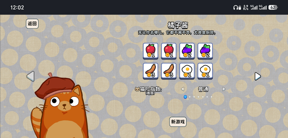 第4张截图