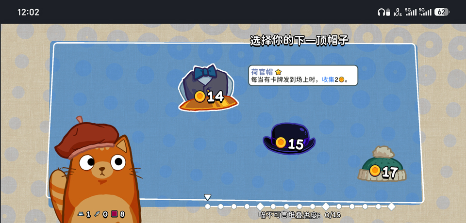 第2张截图