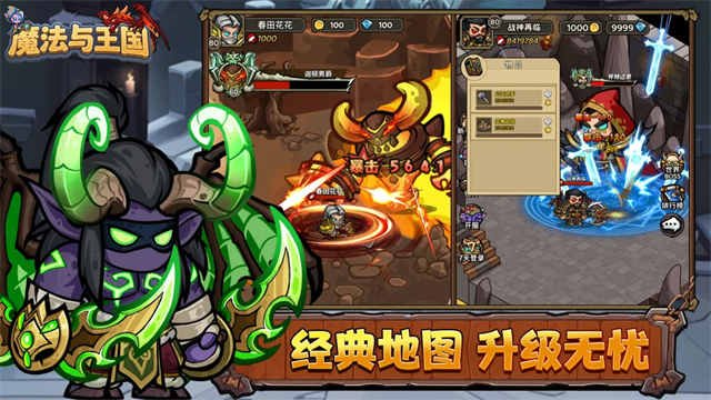第1张截图