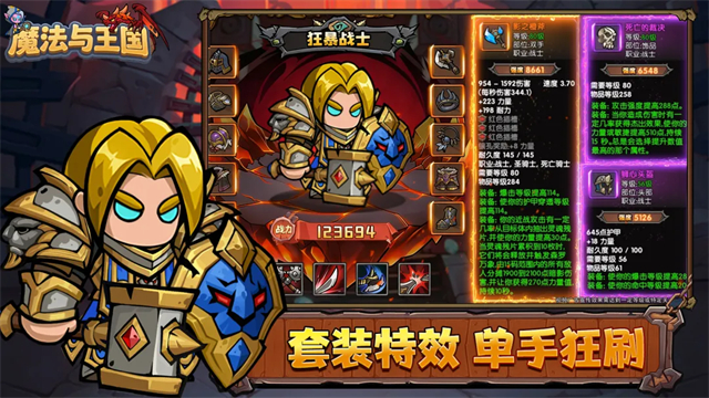 第2张截图