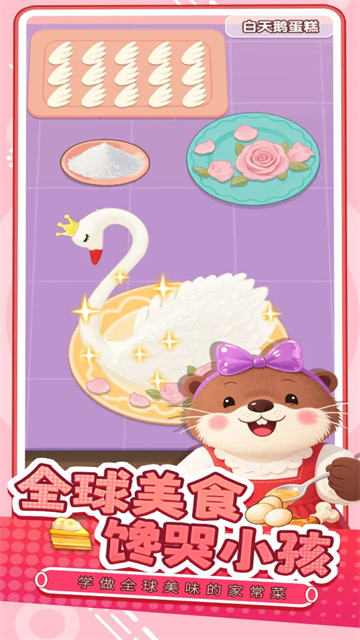 第3张截图