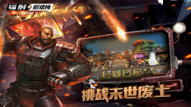 第4张截图