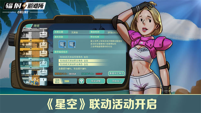 第5张截图