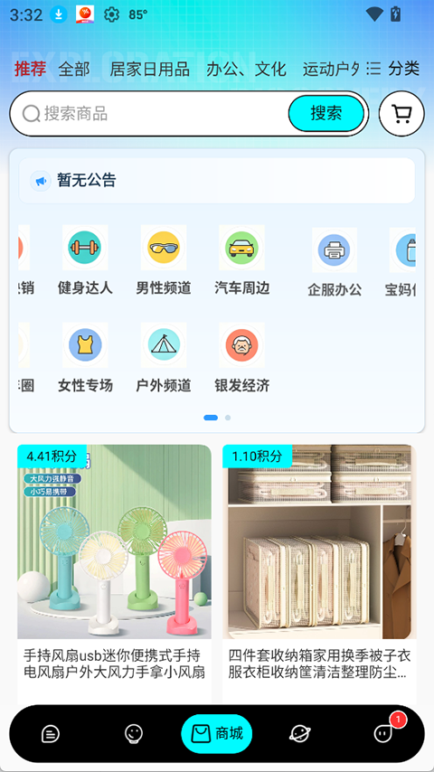 第5张截图