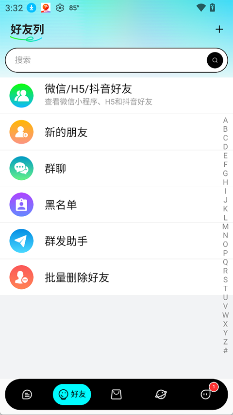第2张截图