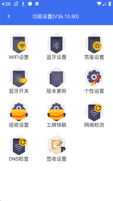 第3张截图