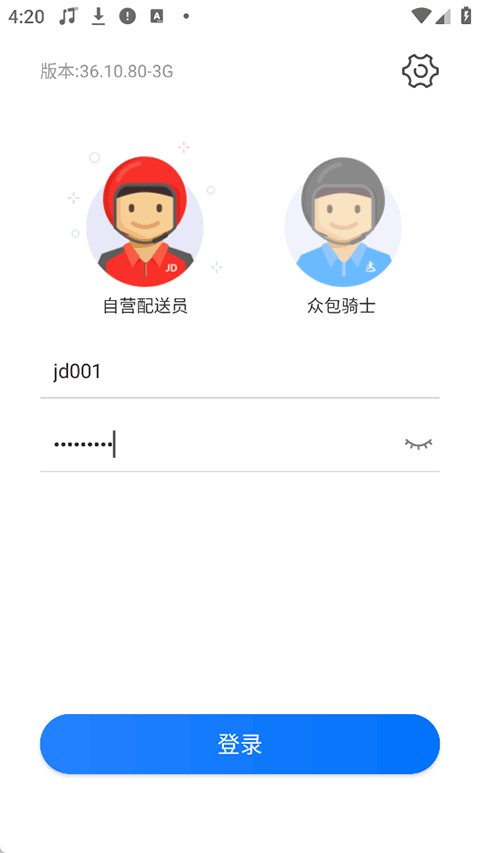 第2张截图