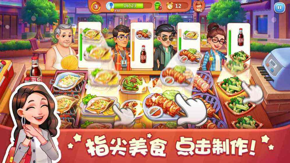 第2张截图
