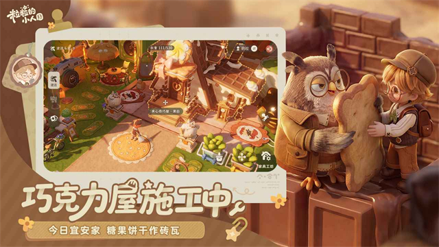 第2张截图