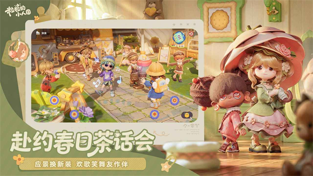 第3张截图