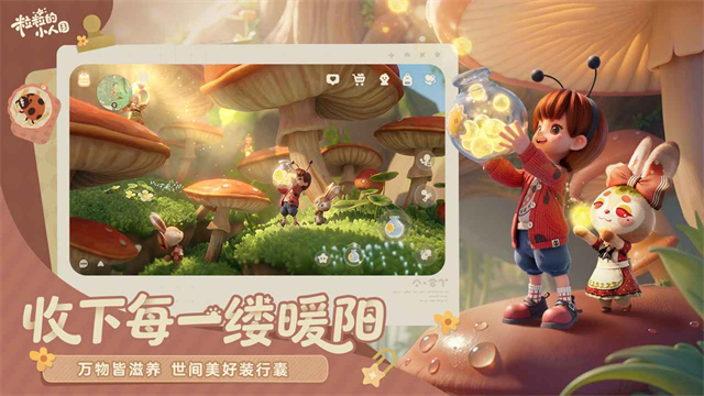 第5张截图