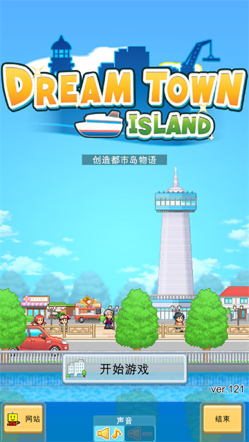第1张截图