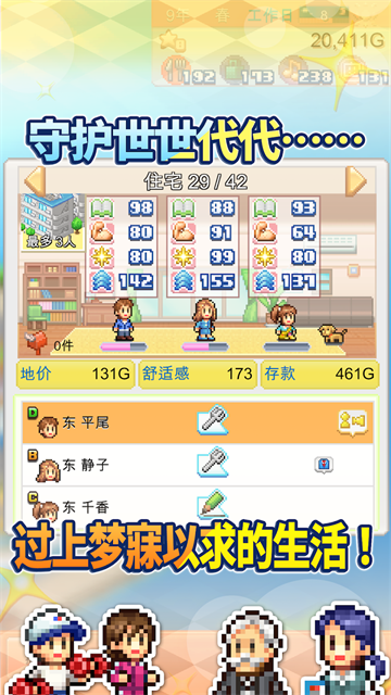第3张截图