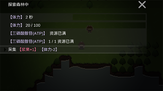 第3张截图